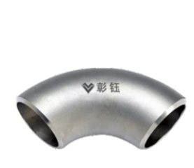 等径弯头
